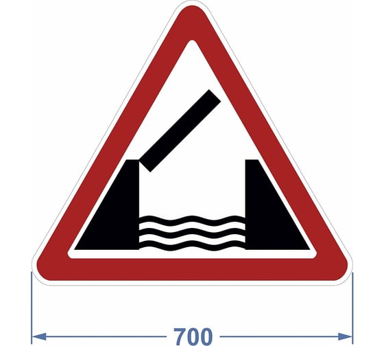 Дорожный знак 1.9 "Разводной мост" PALITRA TECHNOLOGY 120005-1-9-I 1
