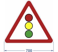 Дорожный знак PALITRA TECHNOLOGY 1.8 "Светофорное регулирование" 120005-1-8-I