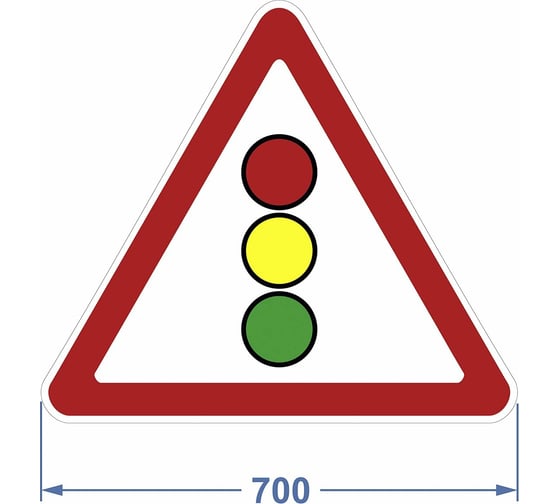 Дорожный знак PALITRA TECHNOLOGY 1.8 "Светофорное регулирование" 120005-1-8-I 1
