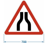 Дорожный знак 1.20.1 "Сужение дороги с обеих сторон" PALITRA TECHNOLOGY 120005-1-20-1-I