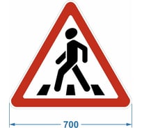 Дорожный знак 1.22 "Пешеходный переход" PALITRA TECHNOLOGY 120005-1-22-K-I 120005-1-22-I