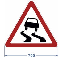 Дорожный знак 1.15 "Скользкая дорога" PALITRA TECHNOLOGY 120005-1-15-I
