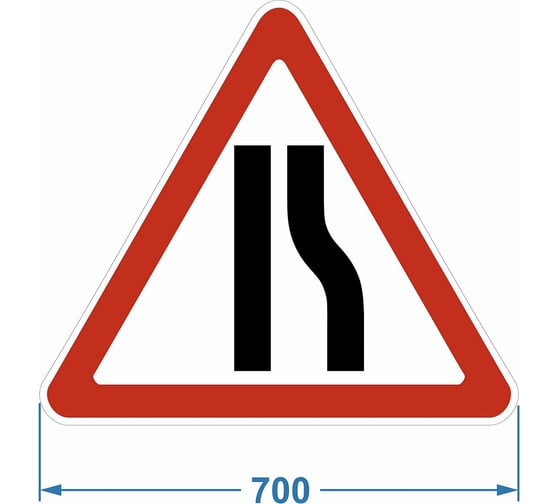 Дорожный знак 1.20.2 "Сужение дороги с правой стороны" PALITRA TECHNOLOGY 120005-1-20-2-I