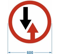 Дорожный знак PALITRA TECHNOLOGY 2.6. "Преимущество встречного движения" 120006-2-6-I