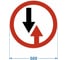Дорожный знак PALITRA TECHNOLOGY 2.6. "Преимущество встречного движения" 120006-2-6-I 1