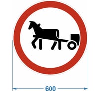 Дорожный знак PALITRA TECHNOLOGY 3.8. "Движение гужевых повозок запрещено" 120006-3-8-I
