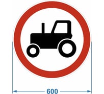 Дорожный знак PALITRA TECHNOLOGY 3.6. "Движение тракторов запрещено" 120006-3-6-I