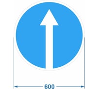 Дорожный знак PALITRA TECHNOLOGY 4.1.1. "Движение прямо" 120006-4-1-1-I