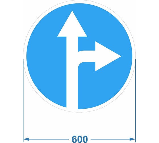 Дорожный знак PALITRA TECHNOLOGY 4.1.4. "Движение прямо или направо" 120006-4-1-4-I 1