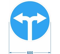 Дорожный знак 4.1.6 "Движение направо или налево" PALITRA TECHNOLOGY 120006-4-1-6-I