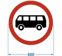 Дорожный знак PALITRA TECHNOLOGY 3.34. "Движение автобусов запрещено" 120006-3-34-I