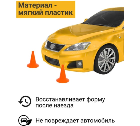Дорожный конус Технология КС-1.2 320 мм, мягкий, без полос 00000004085