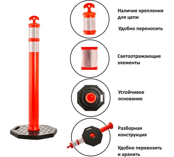 Дорожное ограждение Технология "Солдатик" тип 3 00000004349 - выгодная ...