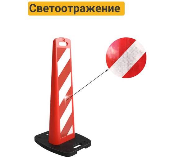 Дорожное ограждение Технология "Солдатик" тип 2 00000002704