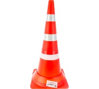 Сигнальный дорожный конус Сталер КС-3.7