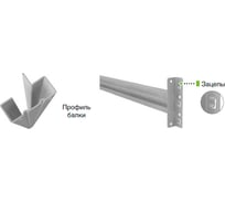 Стяжка балок ПРАКТИК MS Pro 40 S31299060258