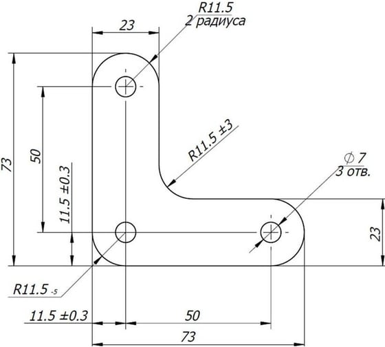 Усиливающий уголок ПРАКТИК MS S24199540000