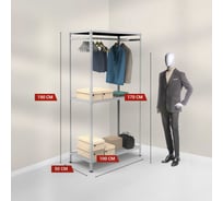 Стеллаж для одежды IRONMEBEL Optimus 1900x1000x500, 1 штанга M-V191050