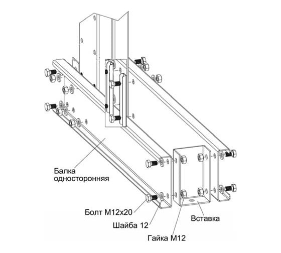 Опора односторонняя СТ-062 23.6205-071
