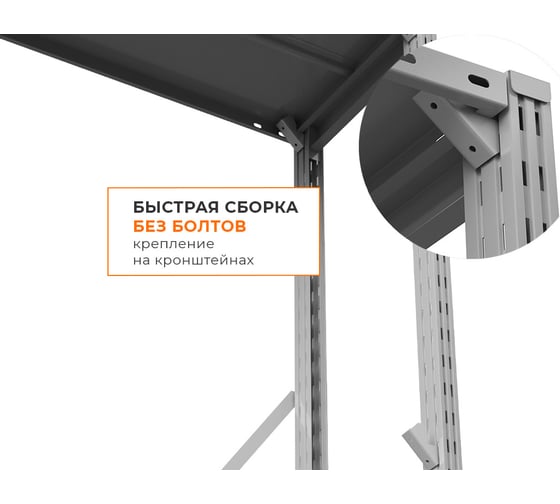 Стеллаж ГТС Универсал 2200x1060x400 мм, 4 полки 99-221140401С