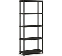 Стеллаж Keter PLUS-SHELF 75/5 SHELVES 241074