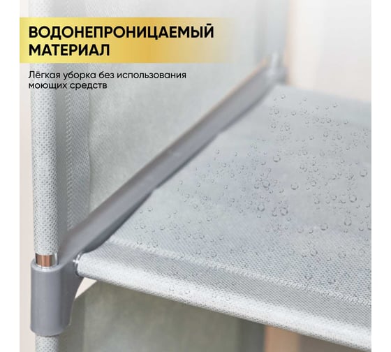 Напольный стеллаж для книг Oqqi Sofitel 39.4х25.7х123.5