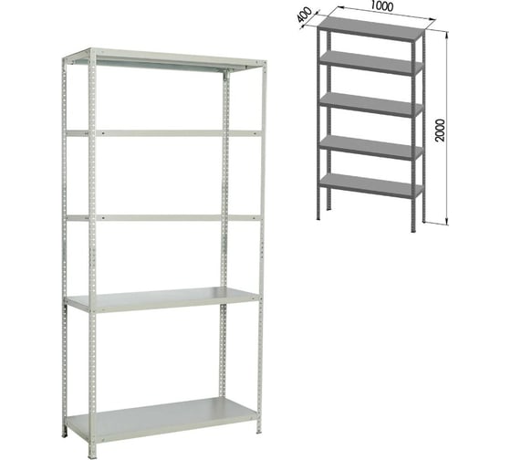 Металлический стеллаж BRABIX MS Plus-200/40-5 2000x1000x400 мм, 5 полок 291109