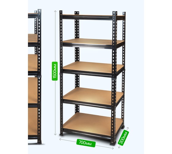 Металлический стеллаж для хранения Rockforce RF-HS-S001(58976)