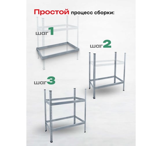 Металлический стеллаж для хранения шин Rockforce RF-HS-TF001(58977)
