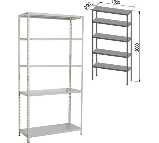 Металлический стеллаж BRABIX MS Plus-200/30-5 2000x1000x300 мм, 5 полок 291108
