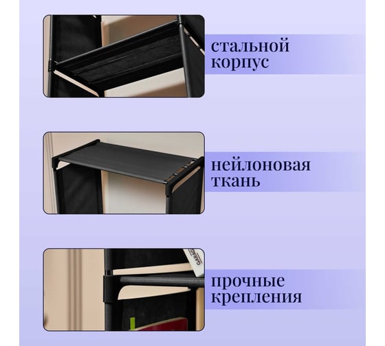 Стеллаж для хранения Oqqi Sofitel-black 39х25.5х123.5
