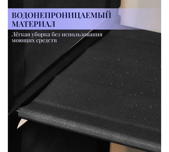 Стеллаж для хранения Oqqi Sofitel-black 39х25.5х123.5