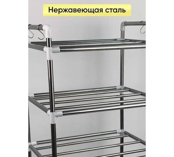 Стеллаж металлический для кухни Oqqi Rack-Silver-24 41.5х33х107.5
