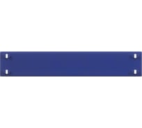 Балка IRONMEBEL Optimus Hook Pro синяя 630 M-03-063001