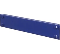 Балка IRONMEBEL Optimus Hook Pro синяя 980 M-03-098001