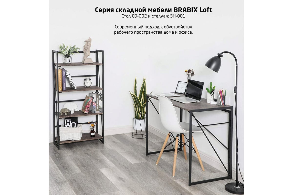 Стол компьютерный brabix loft cd 001 antique oak 641210