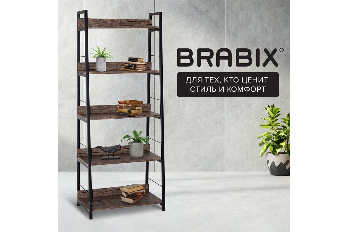 Стеллаж на металлокаркасе brabix loft sh 003