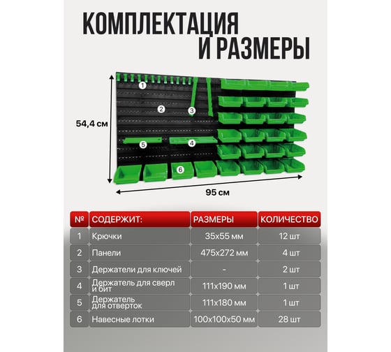 Стеллаж-стенд Rockforce RF-12115C(60077)