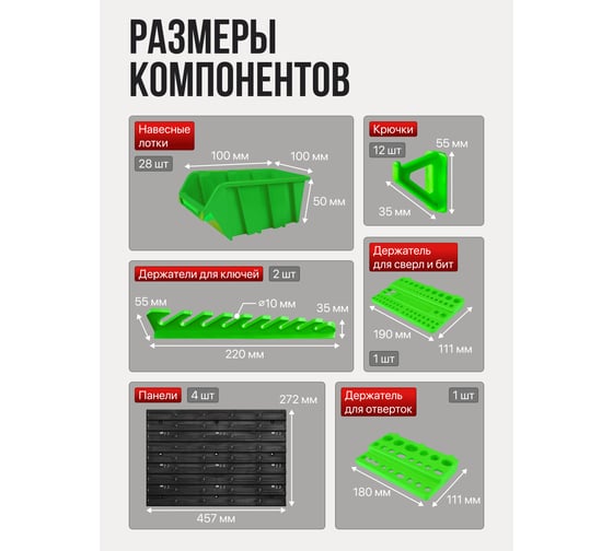 Стеллаж-стенд Rockforce RF-12115C(60077)