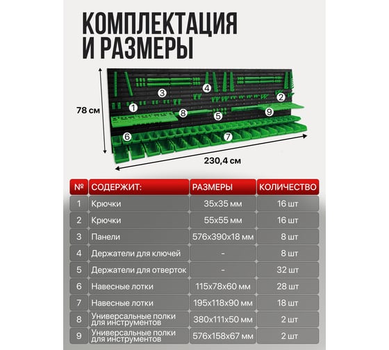 Стеллаж-стенд Rockforce RF-PST2316(60085)
