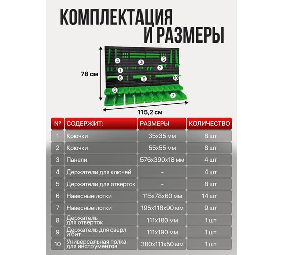 Стеллаж-стенд Rockforce RF-PST2318(60087)