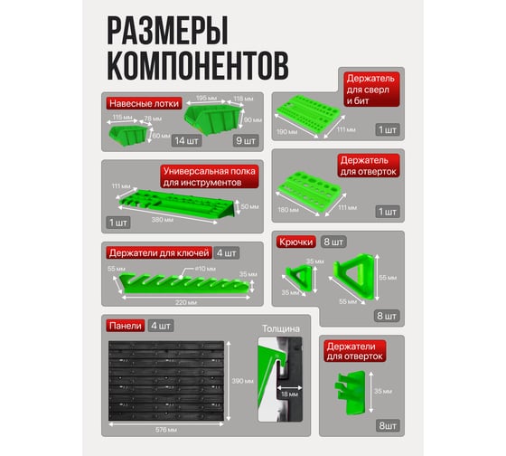 Стеллаж-стенд Rockforce RF-PST2318(60087)