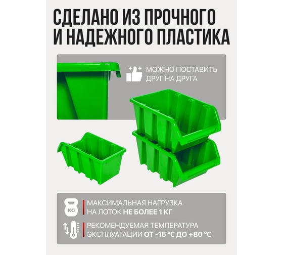 Стеллаж-стенд Rockforce RF-PST2318(60087)