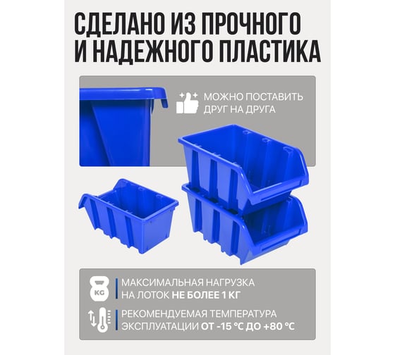 Стеллаж-стенд Forsage F-12115C(60060)