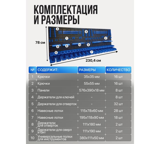 Стеллаж-стенд Forsage F-PST2317(60065)
