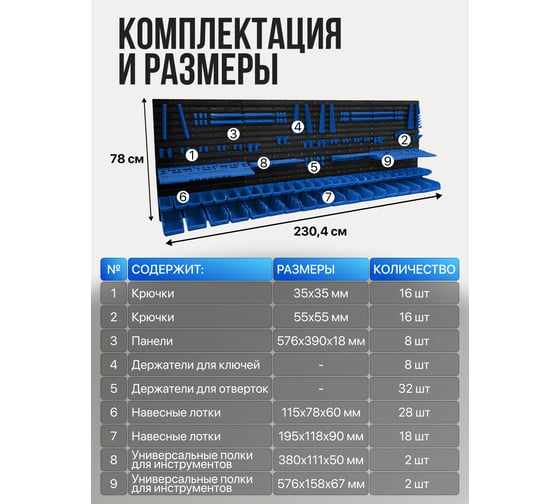 Стеллаж-стенд Forsage F-PST2316(60064)