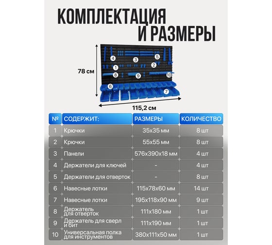 Стеллаж-стенд Forsage F-PST2318(60066)
