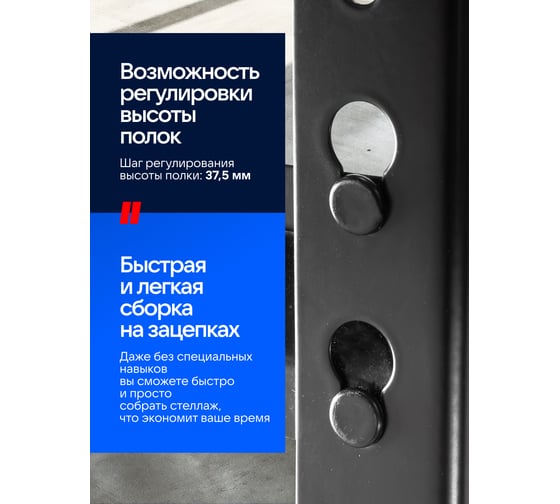Стеллаж металлический стационарный складской Forsage F-W1000(58988)