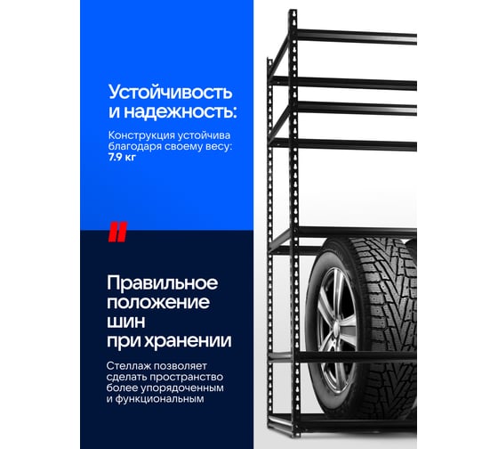 Стеллаж металлический стационарный складской Forsage F-W1000(58988)