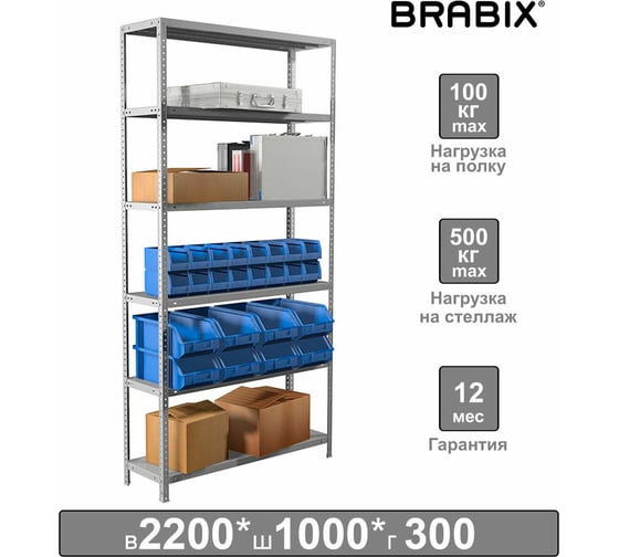 Стеллаж металлический BRABIX MS 220/30-6 (в2200Хш1000Хг300мм), 6 полок, 291373
